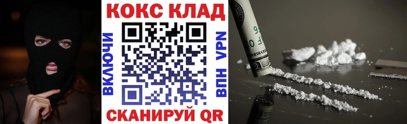 Купить Мамадыш ГАШ Марихуана Кокаин МЕФ