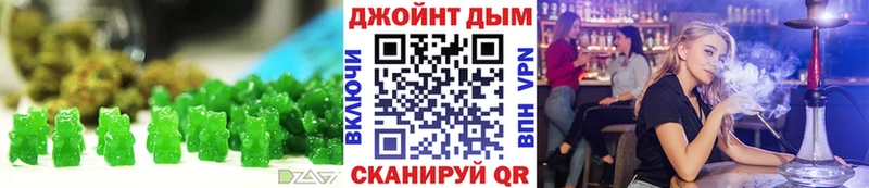Печенье с ТГК марихуана  продажа наркотиков  Мамадыш 