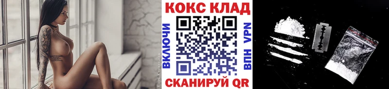 МЕГА рабочий сайт где купить Мамадыш КОКАИН Колумбийский
