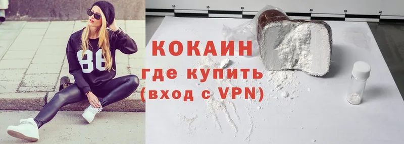 Cocaine 99%  это Telegram  Мамадыш 