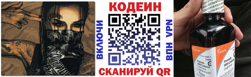 что такое   Мамадыш  Кодеиновый сироп Lean напиток Lean (лин) 