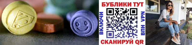 ЭКСТАЗИ XTC Мамадыш