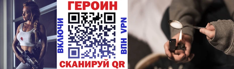 купить закладку  Мамадыш  Героин гречка 