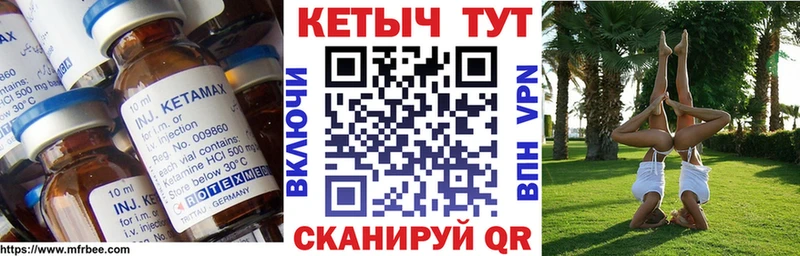 OMG   Мамадыш  КЕТАМИН ketamine 