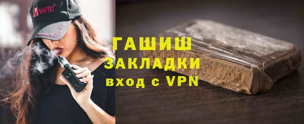 герыч Нея