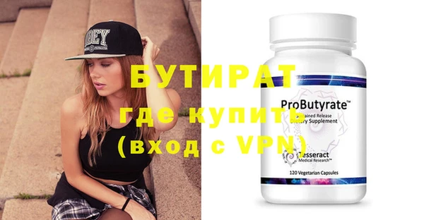 Альфа ПВП Новодвинск