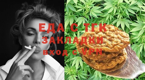 трава Навашино