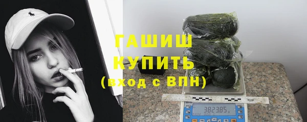герыч Нея