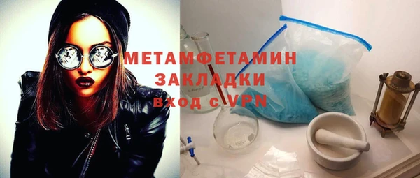 Альфа ПВП Новодвинск