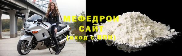 трава Навашино