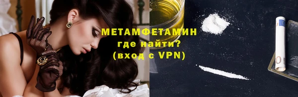 герыч Нея