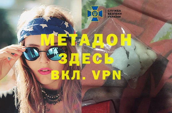 Альфа ПВП Новодвинск