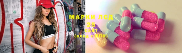 гашишное масло Надым