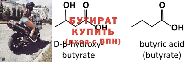 jwh Нефтекумск