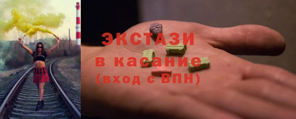 бутират Новокубанск