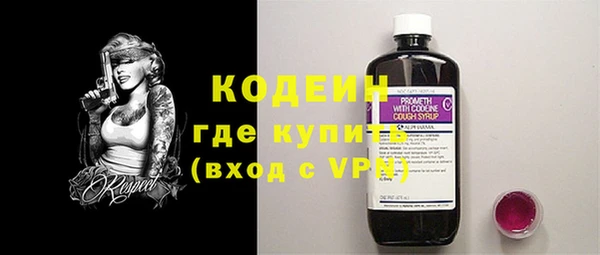 бутират Новокубанск