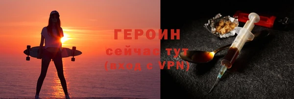 бутират Новокубанск