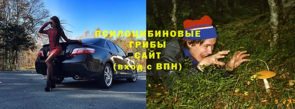 бутират Новокубанск