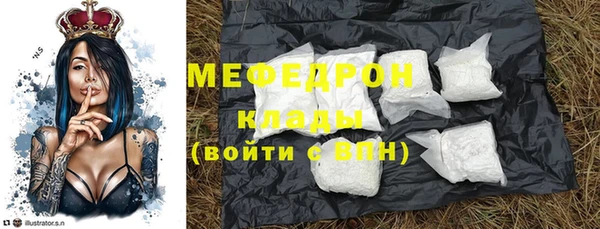 jwh Нефтекумск