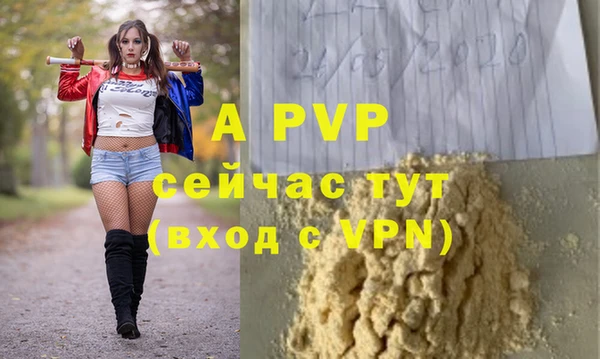 бутират Новокубанск