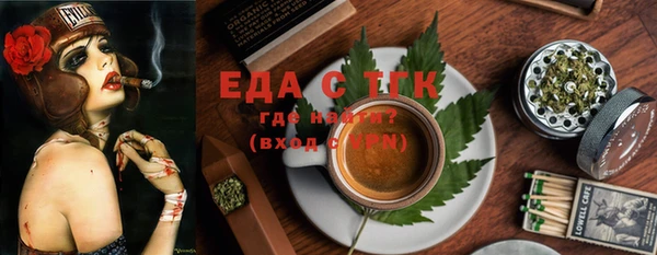 jwh Нефтекумск