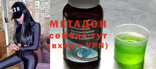 бутират Новокубанск
