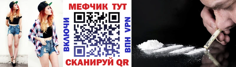 магазин продажи   Мамадыш  kraken как войти  МЕФ VHQ 