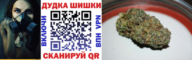 Бошки марихуана OG Kush где купить наркоту Мамадыш